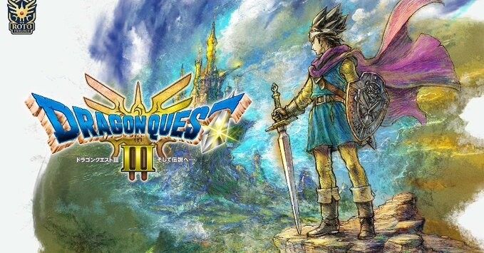 《勇者斗恶龙3》HD-2D版获Switc